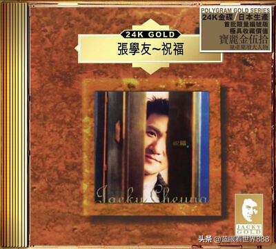 张学友takemetoyourheart粤语,歌神张学友十大超精彩现场