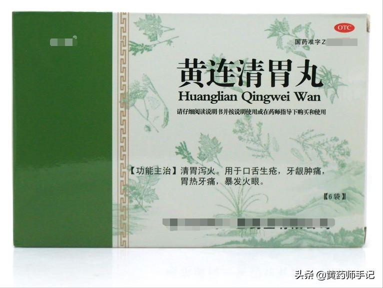 咽喉肿痛口舌生疮溃烂吃什么药,口腔溃疡用什么药治疗