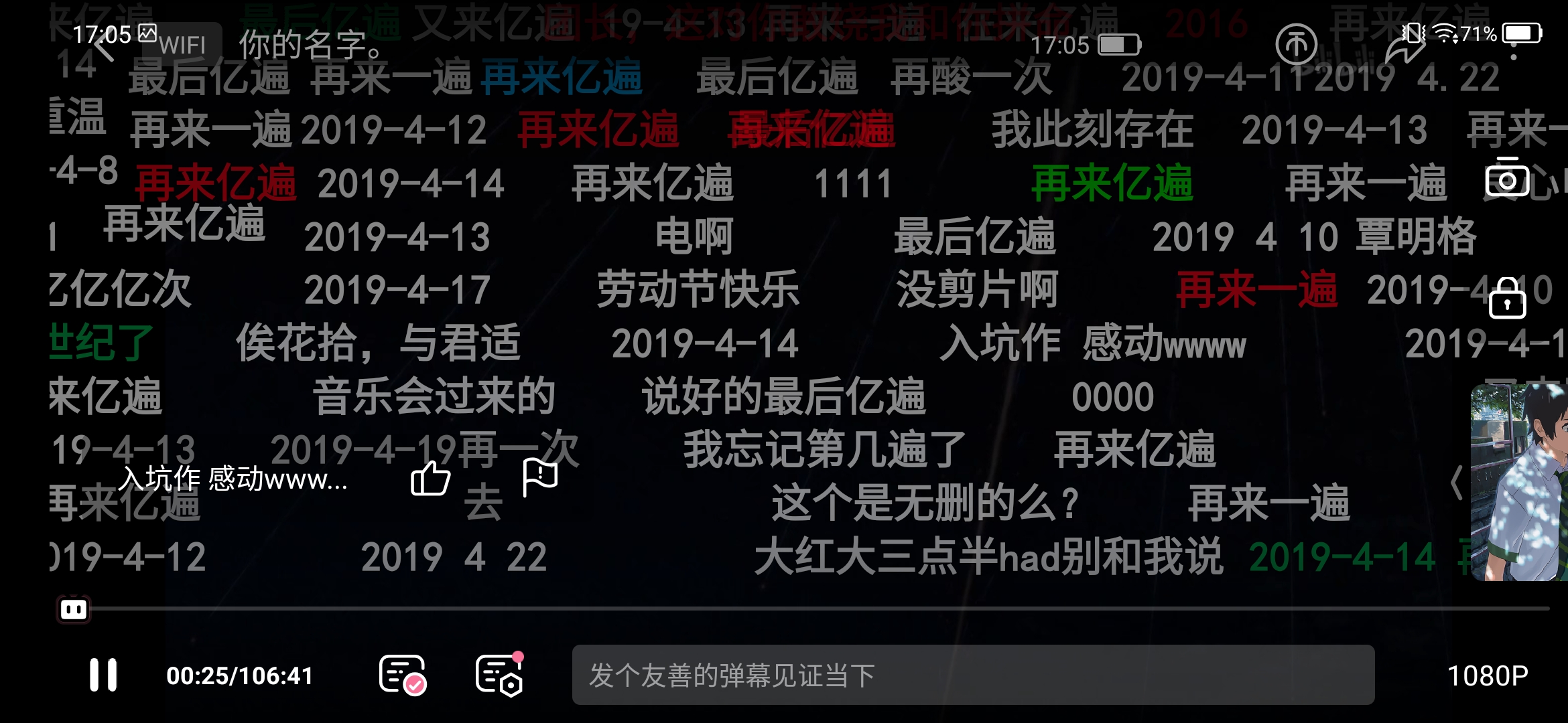 中兴axon30pro评测,中兴axon10pro