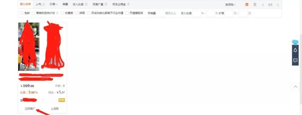 抖音店铺怎么关联淘宝店铺视频,抖音导入淘宝店铺怎么弄的