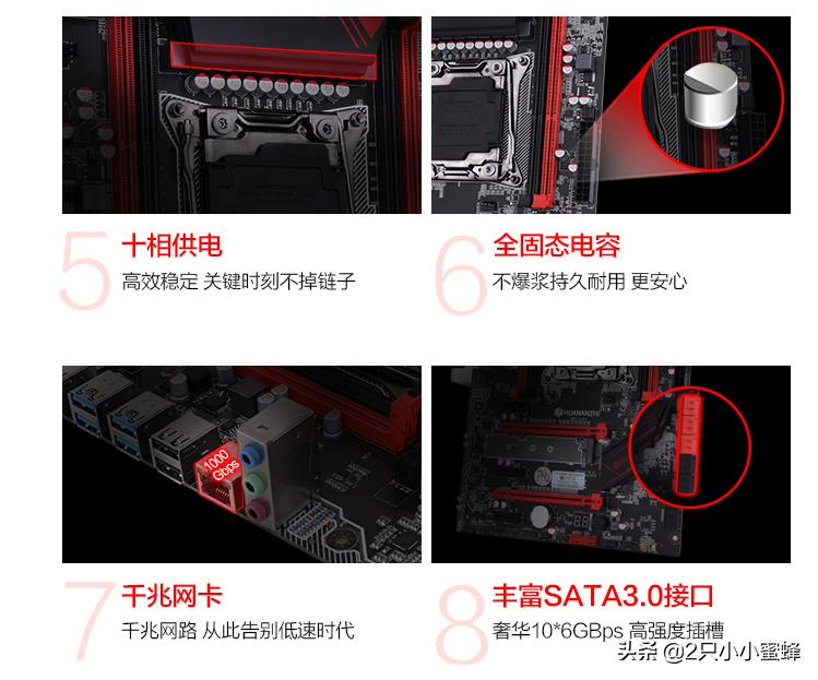 华南x99配什么样的m.2固态,华南x99套装