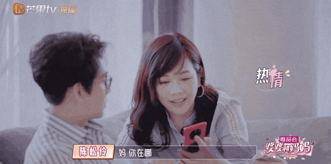 婆婆找的老伴挑拨家里关系,婆婆找茬如何应对