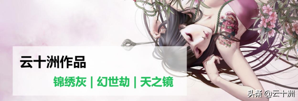 锦绣灰：少年独自在山里，见到神秘女孩匪夷所思的行为