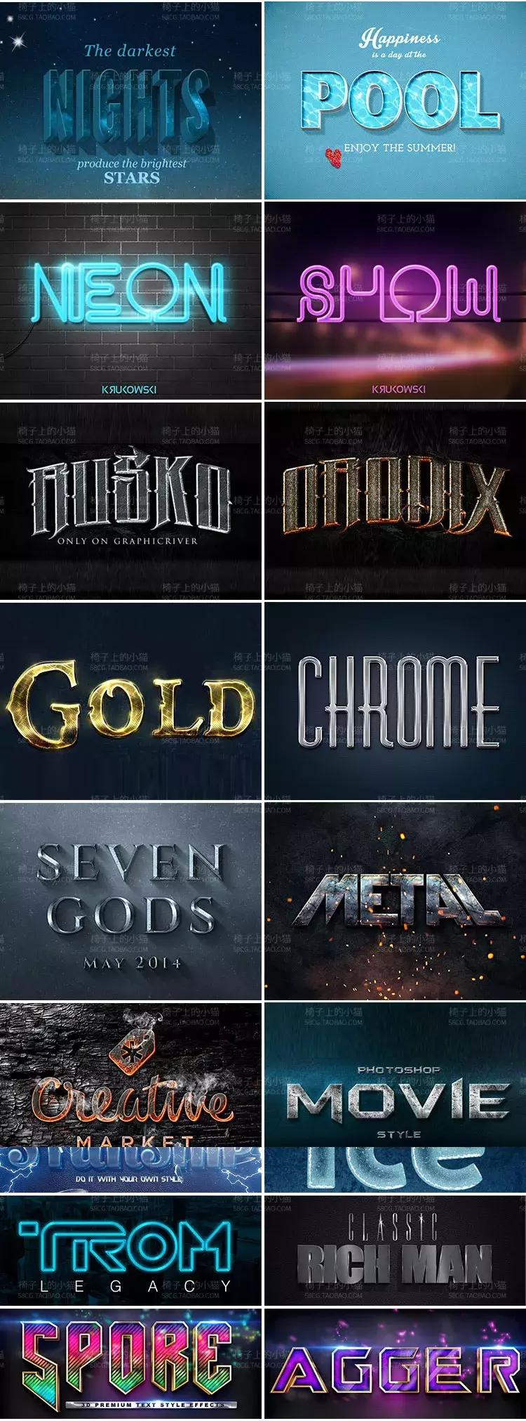 海报字体现奋进的特效设计,海报用的炫酷字体推荐