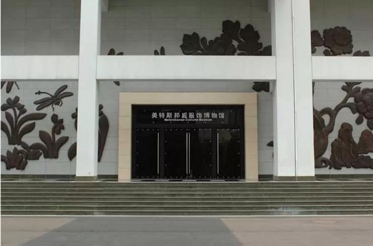 美特斯邦威要退市了吗,美特斯邦威股价为什么这么低