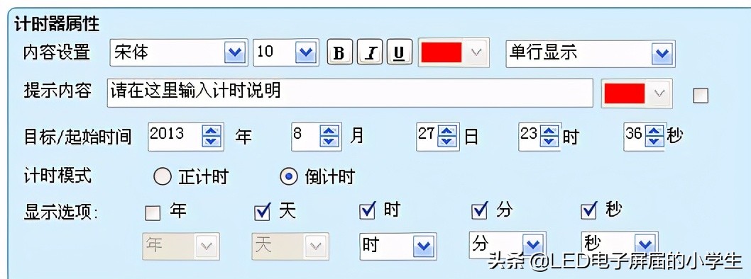中航led软件下载官网,中航手机led控制软件教程