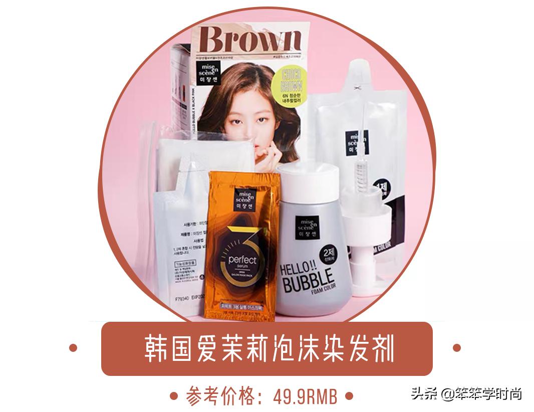 很火的挂耳染视频,杨超越和吴宣仪同款发色