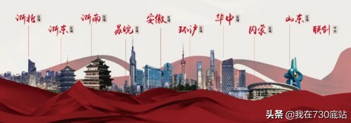 祥生地产改革,祥生地产新项目