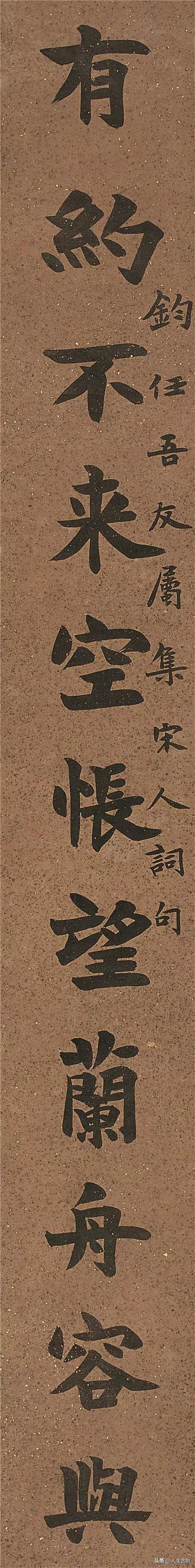 民国少儿习字教育,民国时期的教育讲解