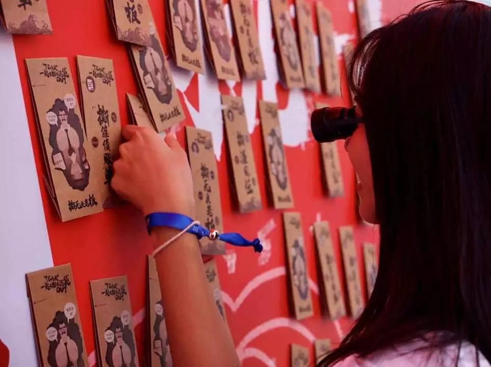 百年糊涂水泥袋有几个版本,潮fun双11