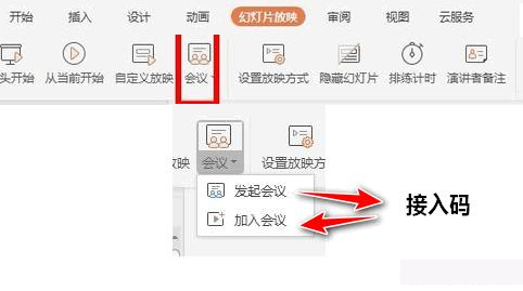 课堂直播工具,老师线上直播教学用什么软件