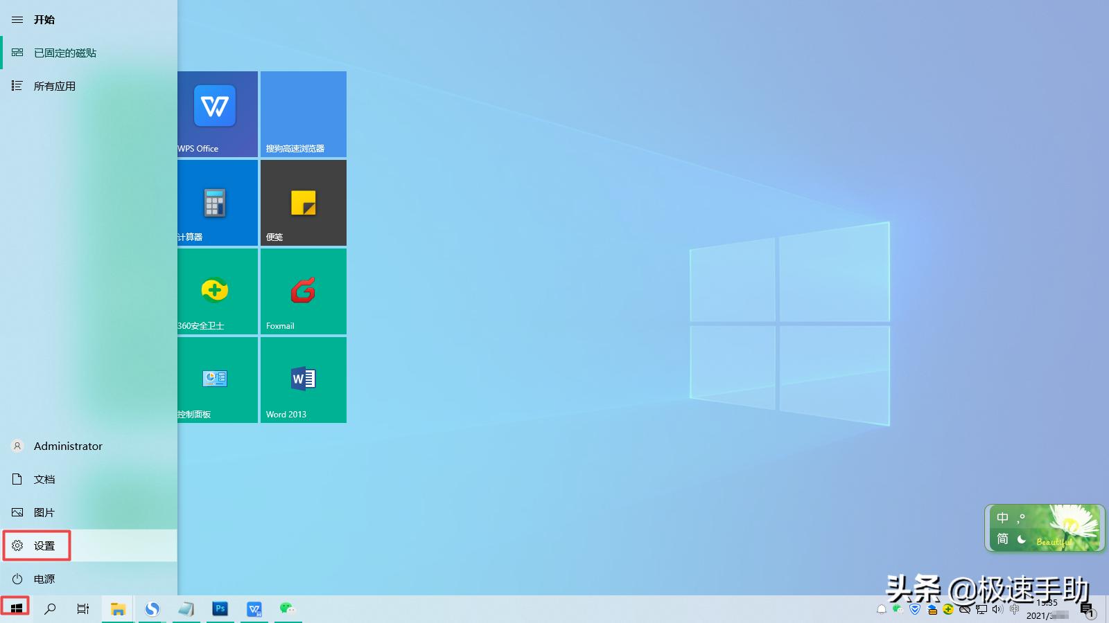 win10恢复出厂设置需要重新分区吗,win10恢复出厂设置缺少介质怎么办