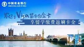 农业银行信用卡优惠活动,8月11日农业银行信用卡活动推荐