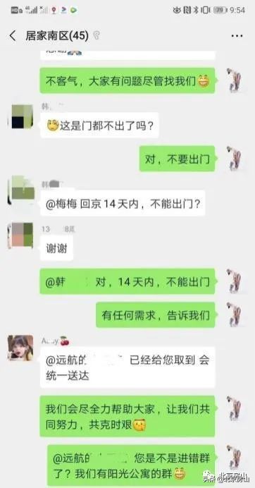 宣化镇全民战疫干群齐上阵,万众一心众志成城把好社区防控关