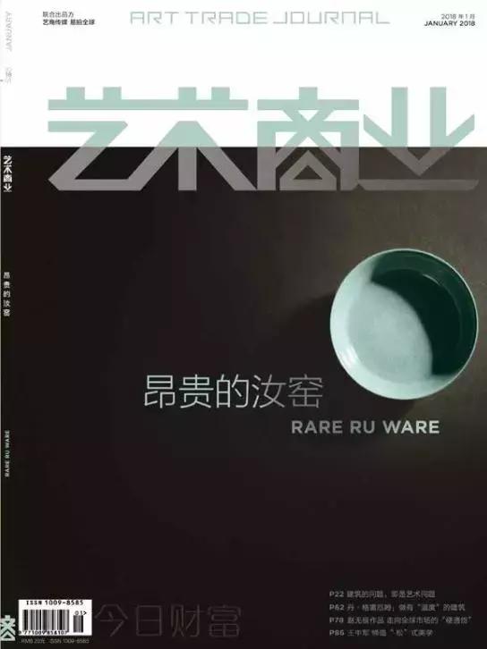 鍥為2018鍠滆繋2019,鍠滆繋2019鍥炴湜2018