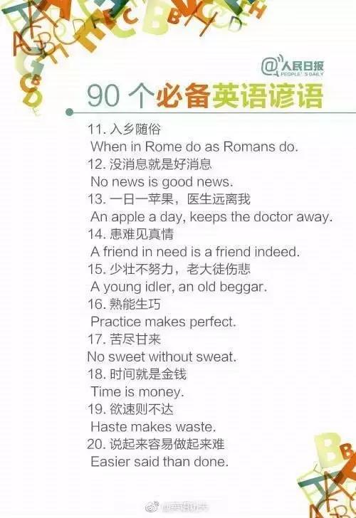 doyoulikeithere朗读,doyoulikehere