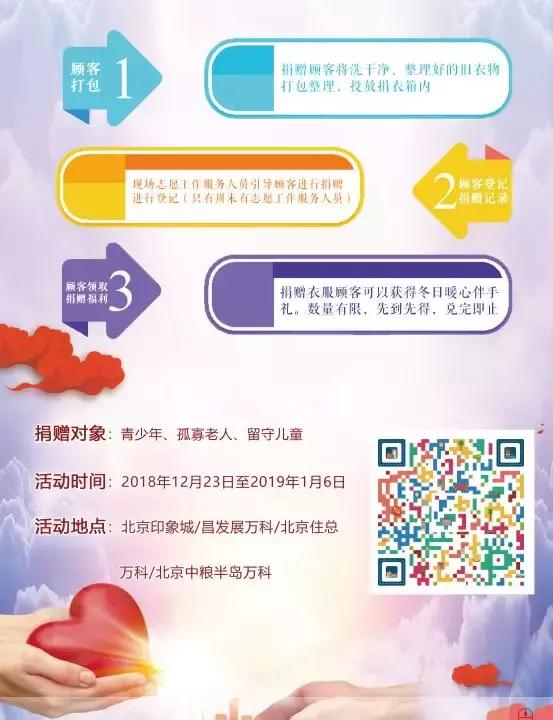 智卉生活“狂想曲”跨年电音趴!昌发展万科广场在等你~