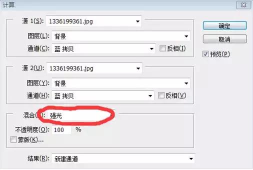 ps磨皮保留皮肤质感的磨皮技巧,脸部磨皮ps