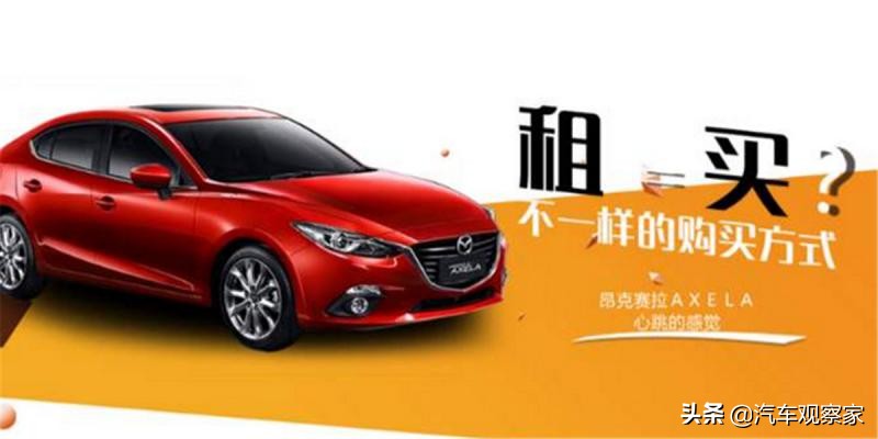 以租代购买车模式有风险吗,网上买车套路