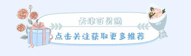 来聊聊天津丧葬习俗：近年有大变化，有种殡葬方式政府还会发补贴