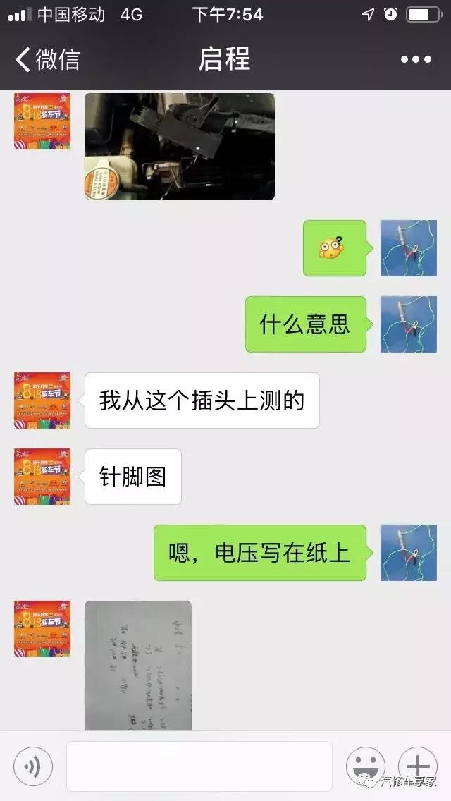 起亚k5混动发动机不工作,2021起亚k5混动