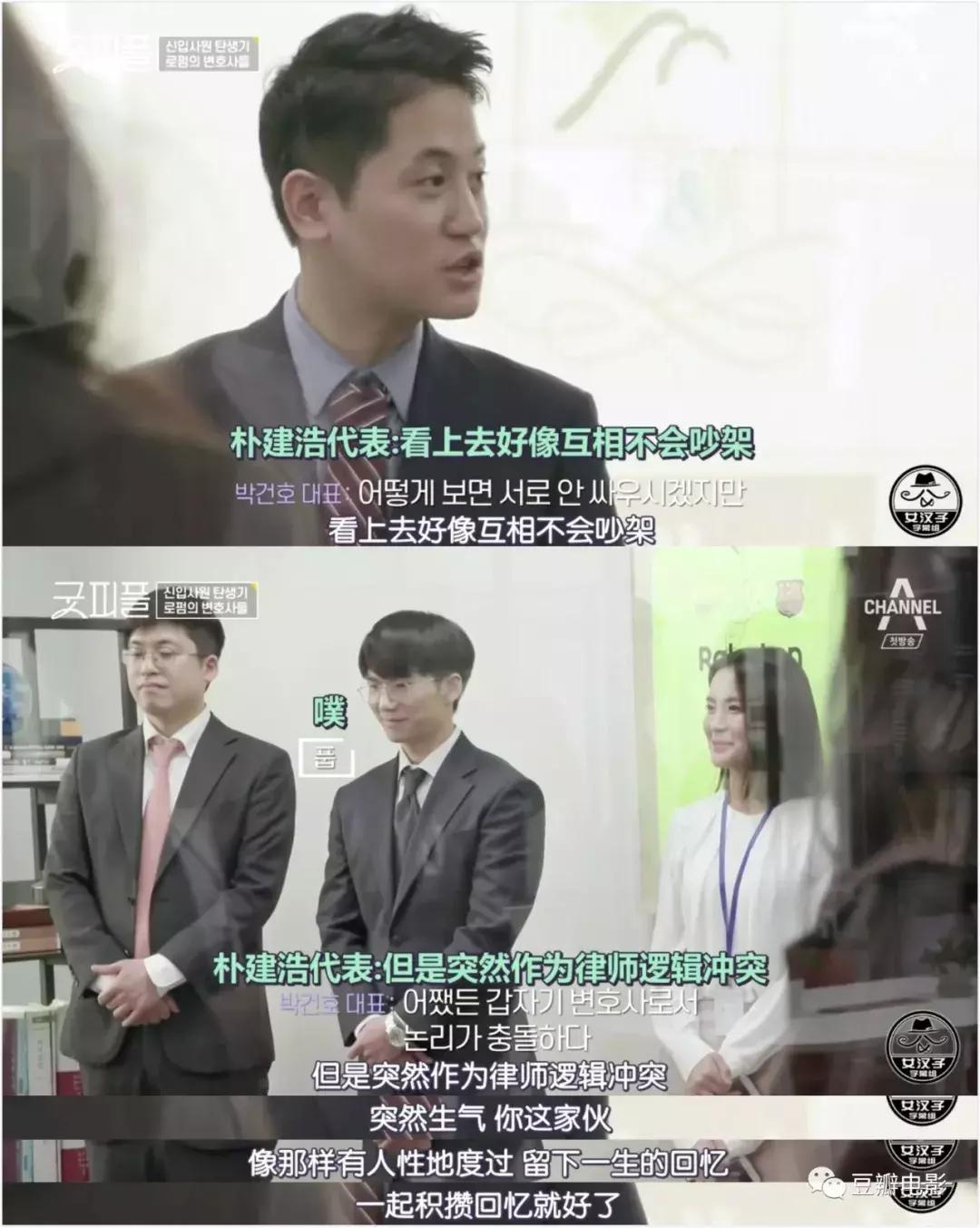 揭秘七条职场潜规则视频,央视网评职场潜规则