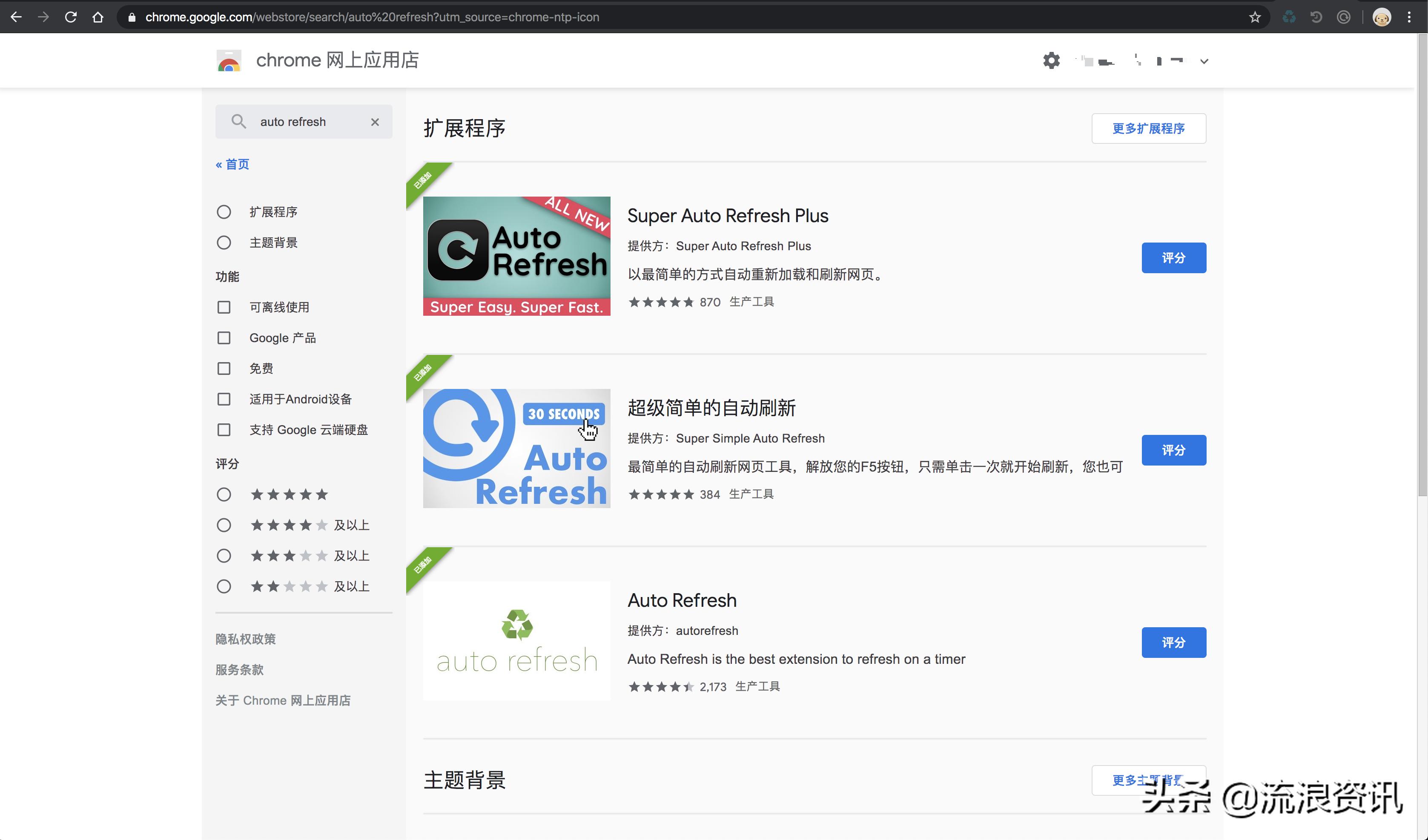 三招教你打造最强浏览器,浏览器基础操作