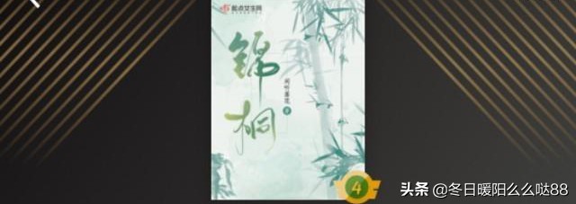 五本荡气回肠的高质量小说,十本让人拍案叫绝的神级小说