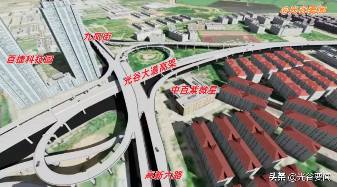 光谷高新大道高架规划,光谷高架桥最新消息