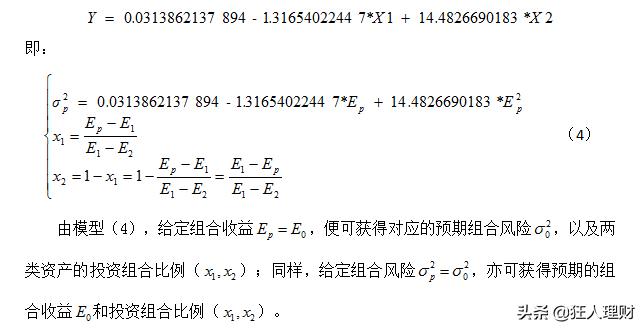 债券投资组合的市场风险对冲,中国股市风险的最新分析