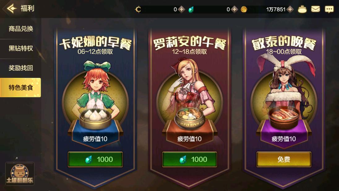 dnf手游新版本55级满级玩什么,dnf手游开服后怎么搬砖