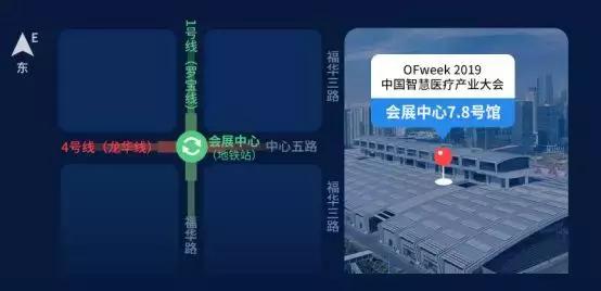 智慧医疗系统挂号失败,智慧医疗的缺点