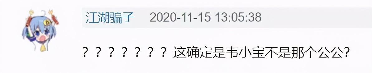 张一山跟杨紫可能成一对吗,现在的张一山配杨紫吗