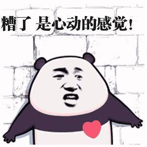 潍坊尝试2.5天休假,山东潍坊2.5天休假