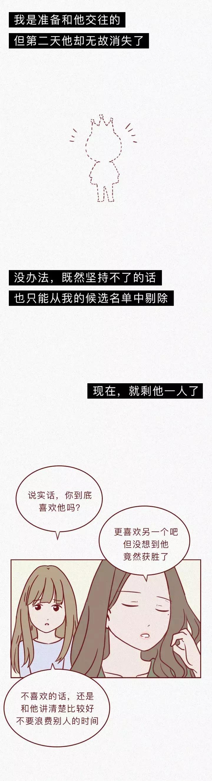 男生猛烈追求女生女生该怎么办,男子为了追求女生改变了一切