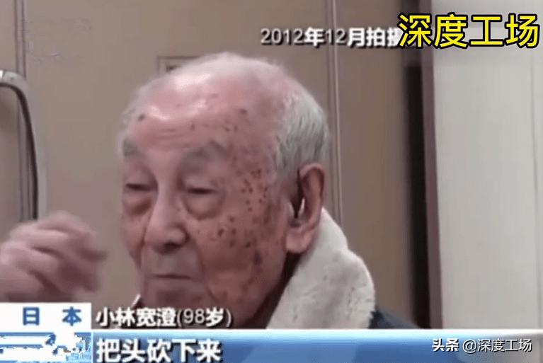 日本老兵回忆吸脑髓,日军吸脑髓