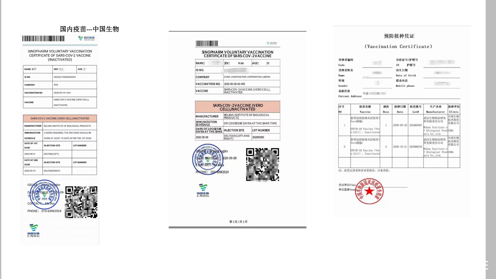 马尼拉转机回国需要签证吗,菲律宾签证需要打几次疫苗