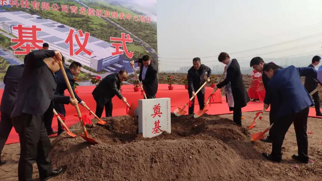 重庆翰博显示科技,重庆翰博光电有限公司新厂