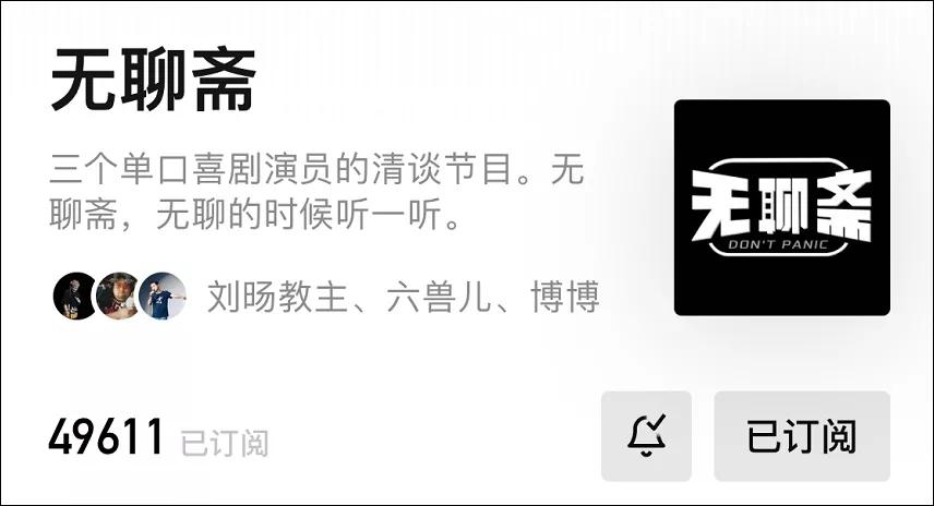 适合晚上听的电台女声,推荐适合妈妈听的电台
