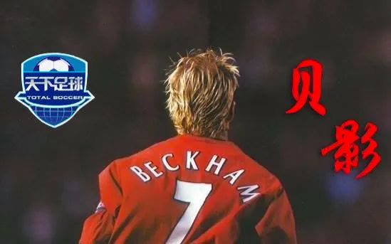 天下足球是不是不播了,天下足球停播原因