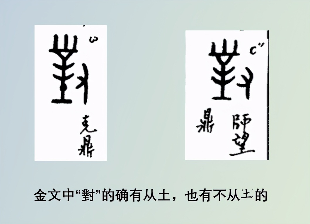 “对”“错”探源:错不是错,对也不是对