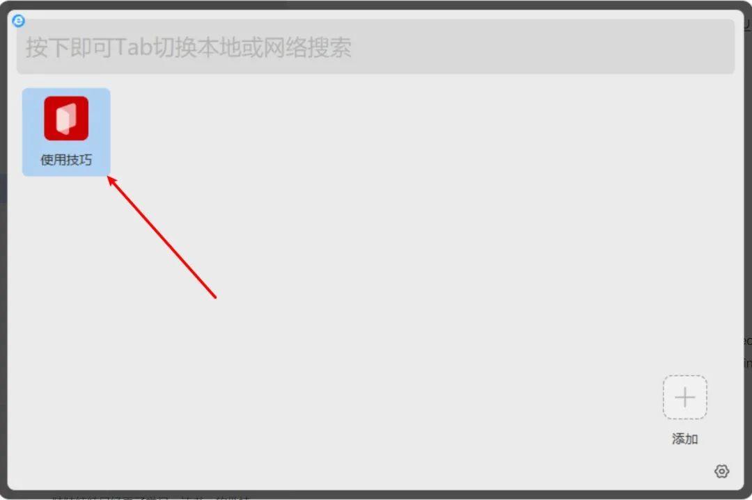 windows必备5个神器,windows超级实用的软件