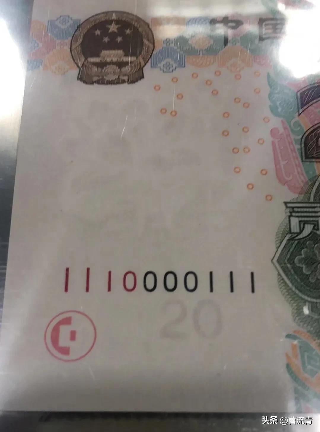 8001纸币数字冠,数字冠纸币