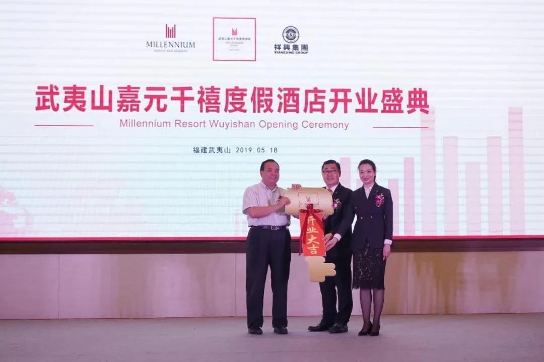 武夷山千禧嘉元酒店,武夷山新晋豪华酒店