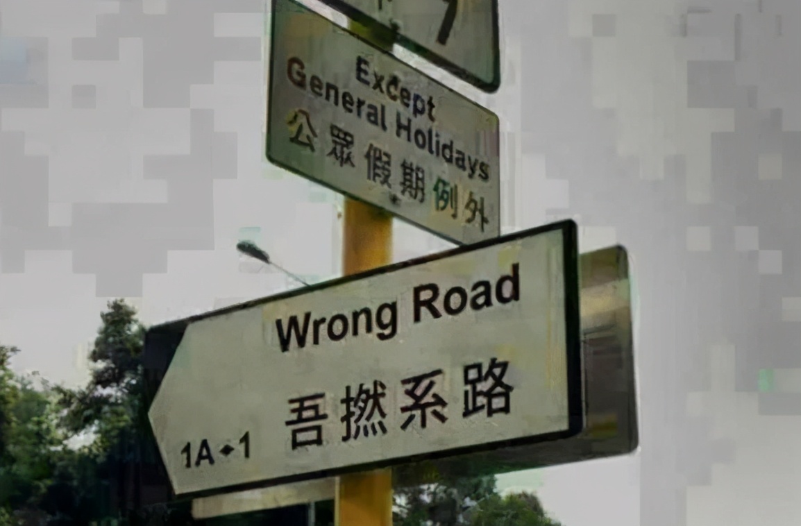 微信：你一个广东人，粤语还不如我这个AI？