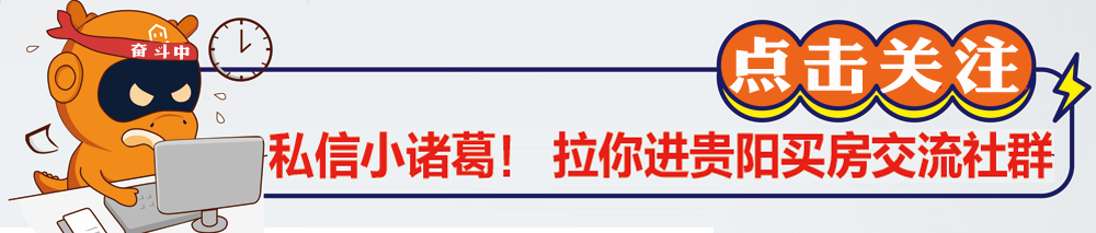 贵阳山水黔城半岛,贵阳山水之城