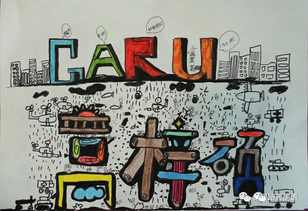 创意美术设计名字推荐理由大全,创意美术我做主