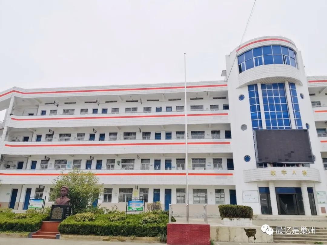 母校黄山中学,重游母校原视频