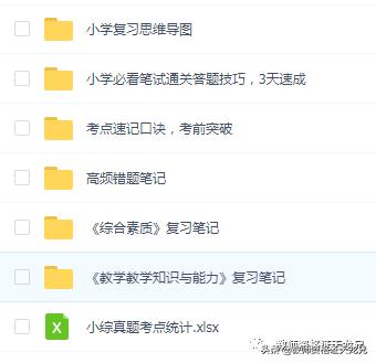 教师资格证补证流程,教师资格证从考到拿证流程