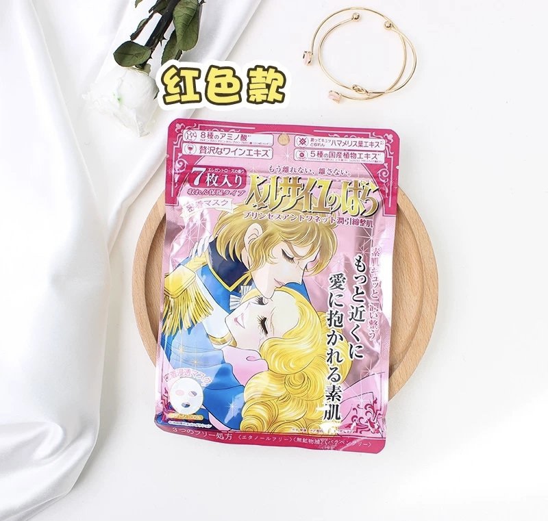 凡尔赛文学与反凡尔赛,凡尔赛面膜如何使用